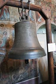 https://upload.wikimedia.org/wikipedia/commons/thumb/3/3c/Dimitrij_church_Uglich_bell.jpg/300px-Dimitrij_church_Uglich_bell.jpg